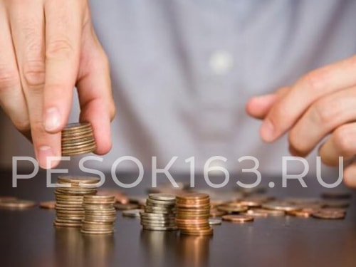 Песок цена за тонну 350 руб.