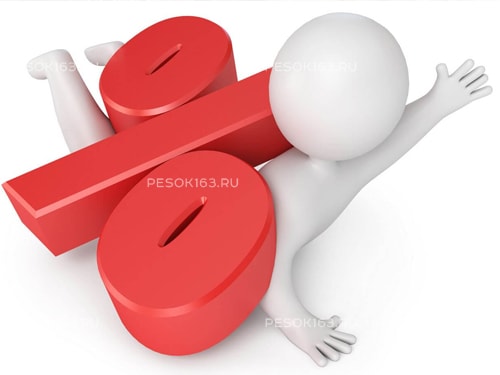 Выгода на доставке песка